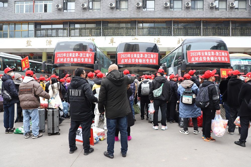 求职路上的新选择——盐津招聘动态
