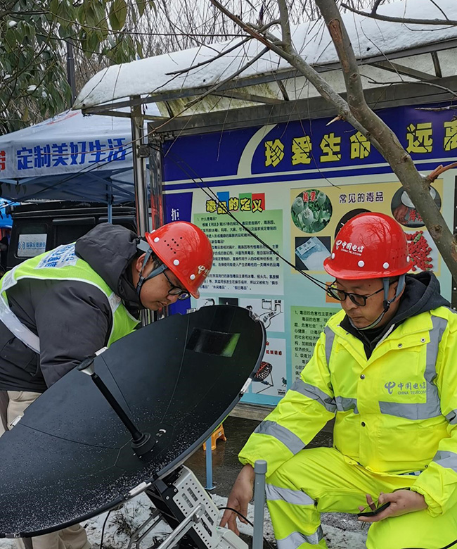 中国电信高通量卫星便携设备。