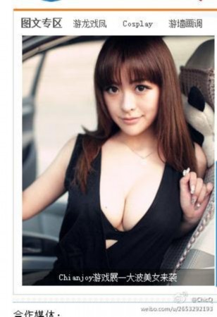 复旦校花不雅照PK年度清纯氧气<em>美女</em>照谁胜