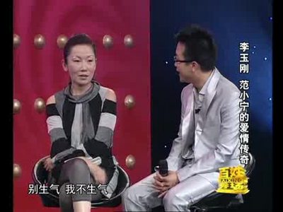 李玉刚皈依佛门内幕大揭秘:同范小宁分手