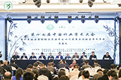 西南林大组团参加中国竹业学术大会