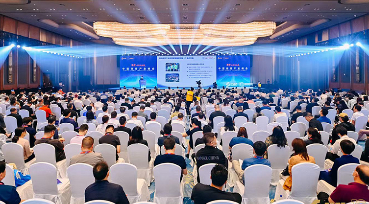 云南省体育局参加2023中国体育产业峰会