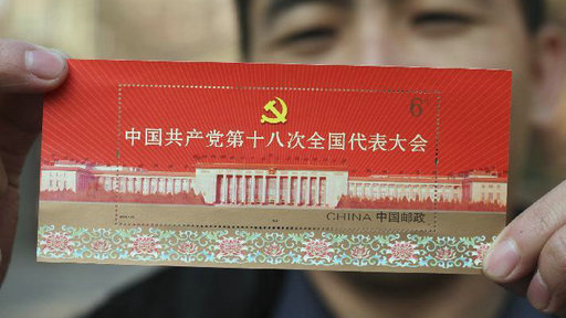 择婿十大标准图片