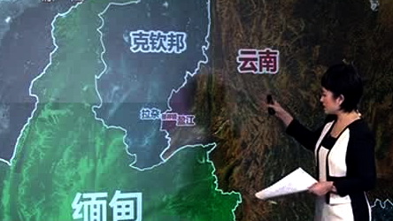 新闻链接:缅甸克钦族自治邦与我国滇藏接壤