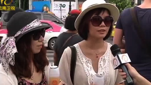 云南网视]中国人游泰国:文明旅游入乡随俗举止