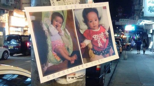 香港女子自导自演女婴失踪案被拘始末