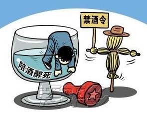 [云南网视]中央纪委通报违反八项规定典型问