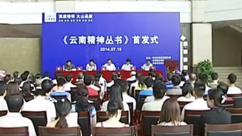 [云南网视]云南省委书记:工程在哪里 监督就要到