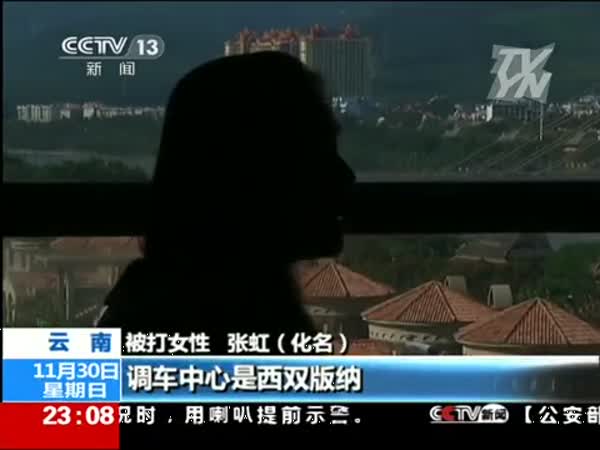 [云南网视]西双版纳旅游乱象再调查 对曝光问题