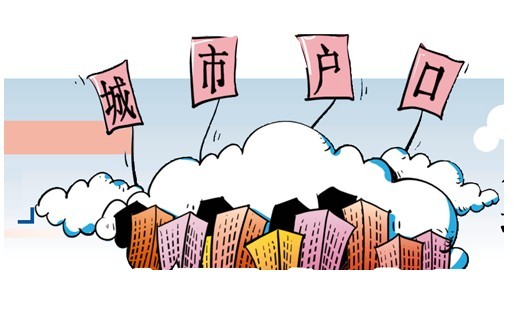 深圳居住证条例6月施行:持居住证可申请落户